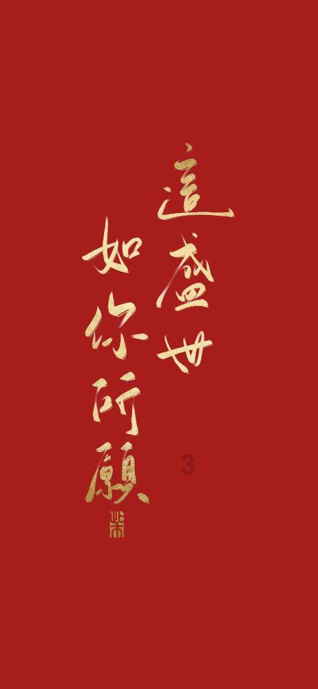 忍者跳跃试炼